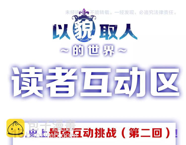 第16话 男孩的承诺93