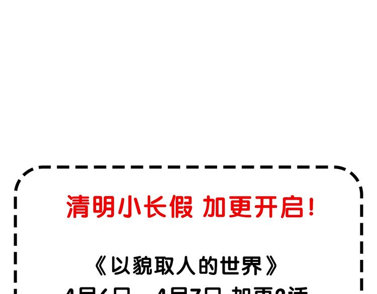 第16话 男孩的承诺98