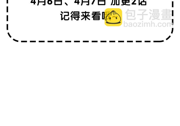 第16话 男孩的承诺99