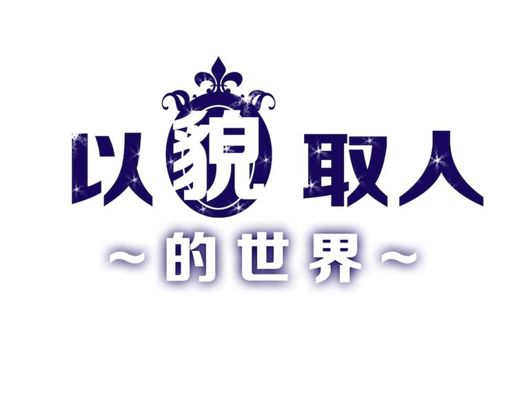 第21话 毒杀王妃0