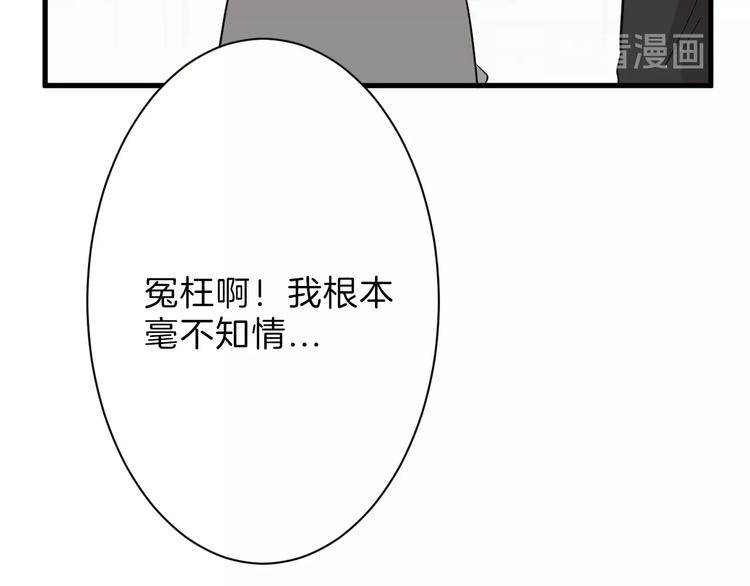 第21话 毒杀王妃104