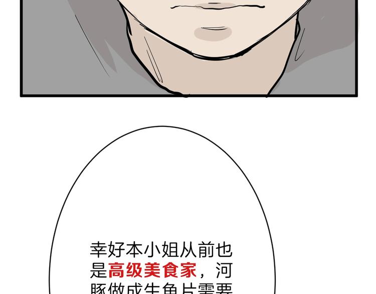 第21话 毒杀王妃106