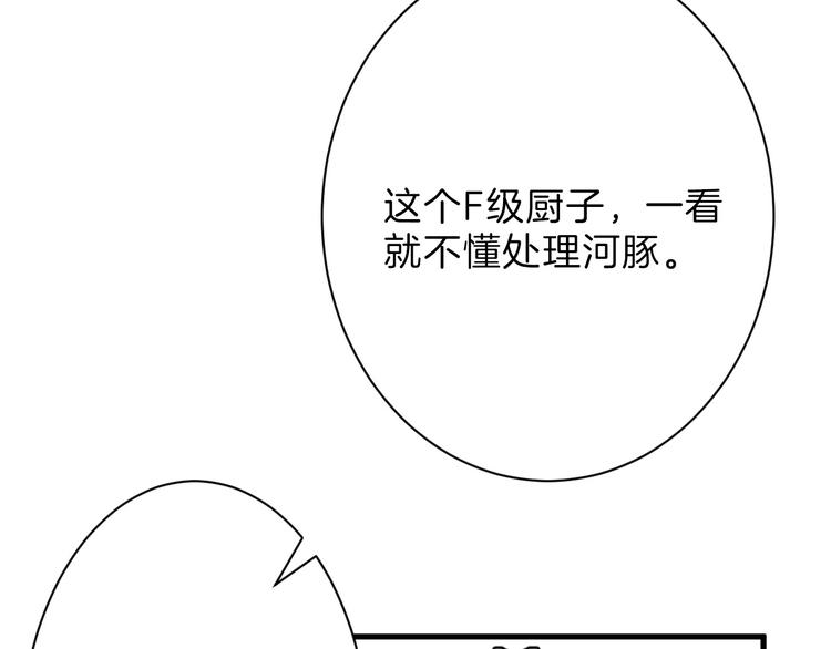 第21话 毒杀王妃109