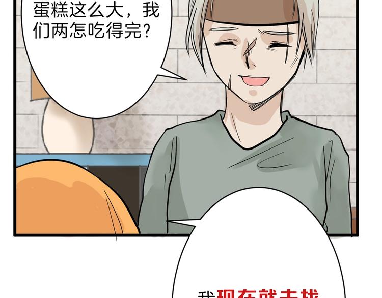 第21话 毒杀王妃11