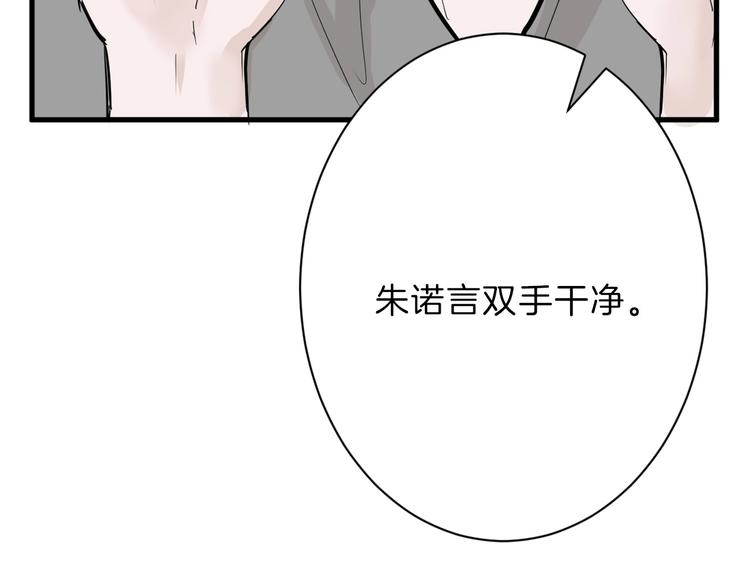 第21话 毒杀王妃113