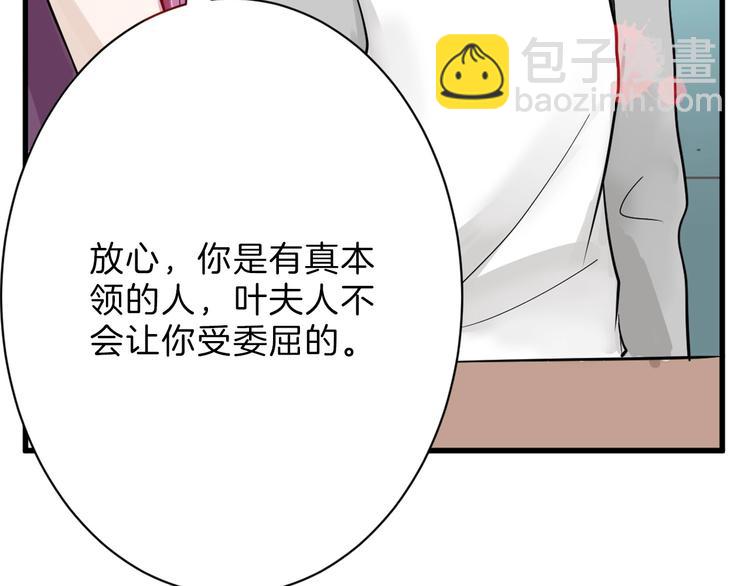 第21话 毒杀王妃128