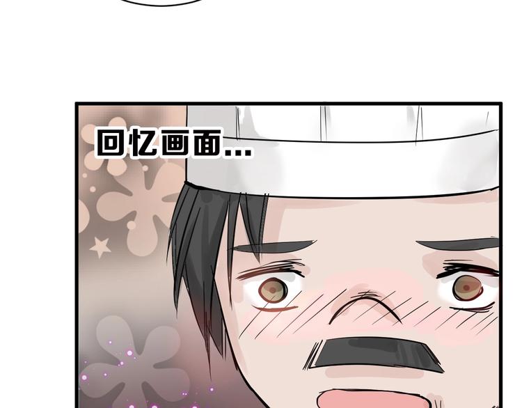 第21话 毒杀王妃129