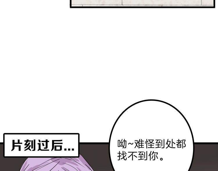 第21话 毒杀王妃13