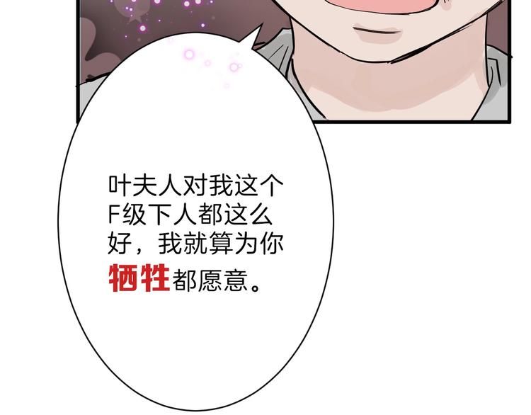 第21话 毒杀王妃130