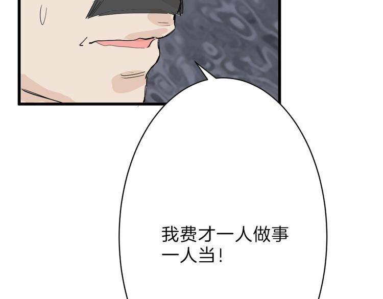 第21话 毒杀王妃132