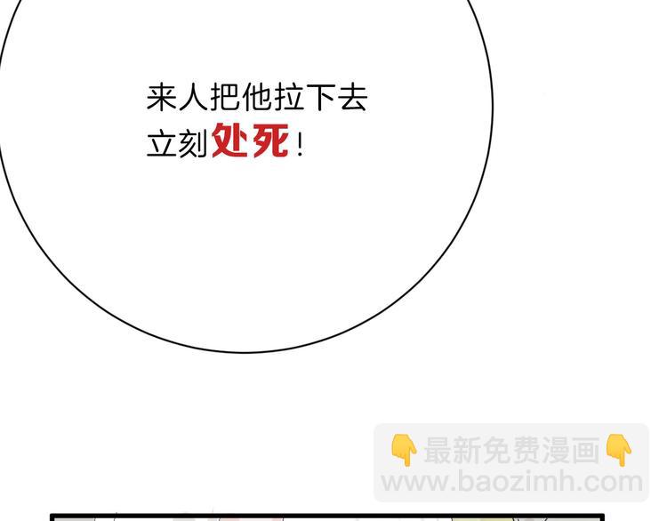 第21话 毒杀王妃135