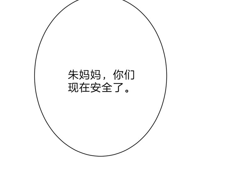 第21话 毒杀王妃137