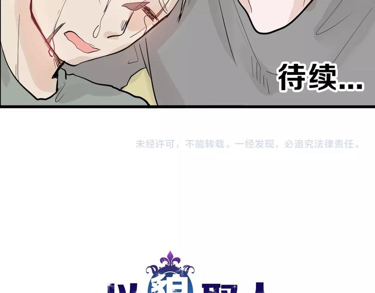 第21话 毒杀王妃139
