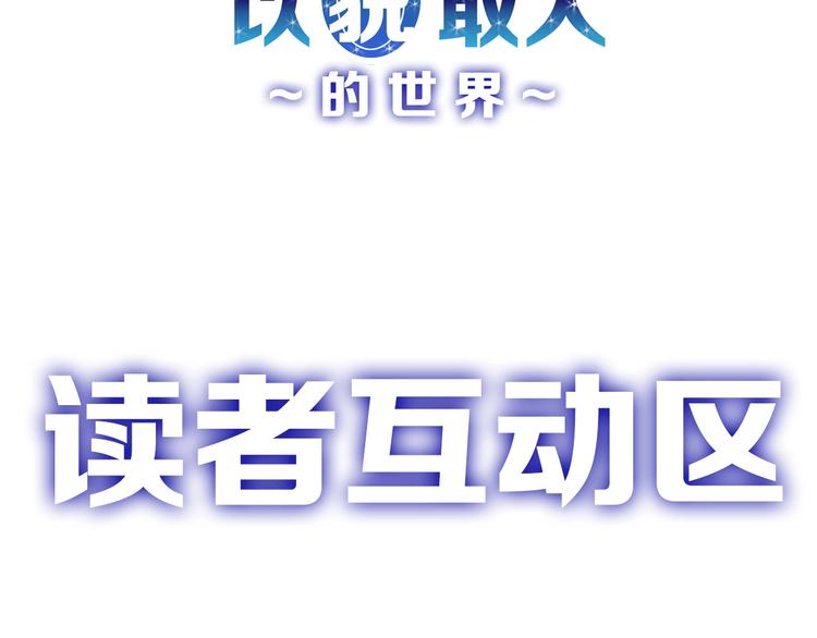 第21话 毒杀王妃140