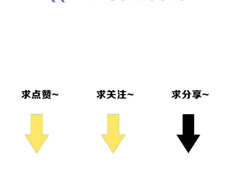 第21话 毒杀王妃145