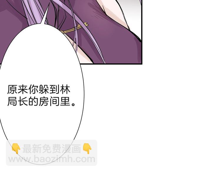 第21话 毒杀王妃17