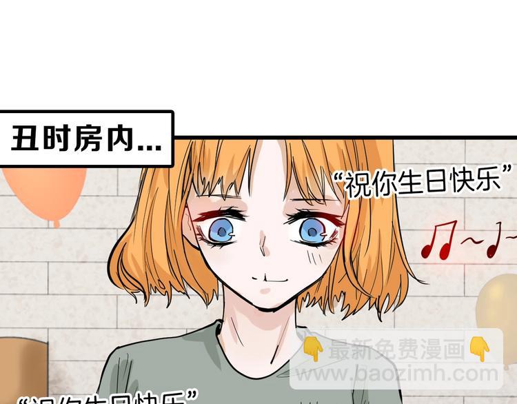 第21话 毒杀王妃2