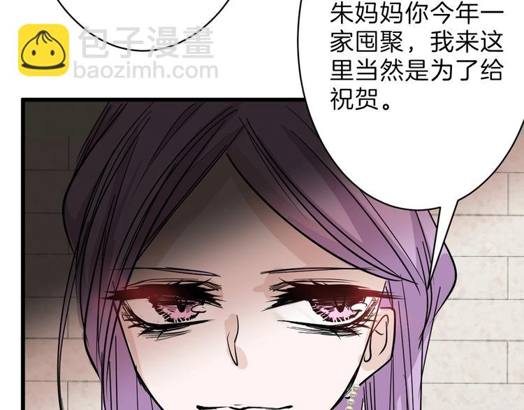 第21话 毒杀王妃20