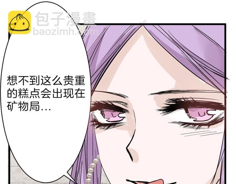 第21话 毒杀王妃23
