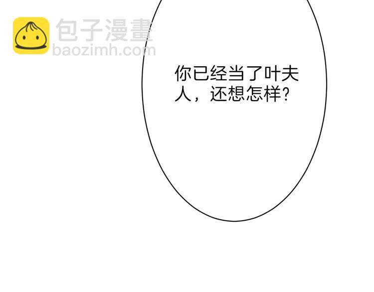第21话 毒杀王妃26