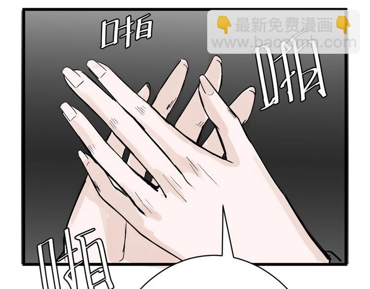 第21话 毒杀王妃27