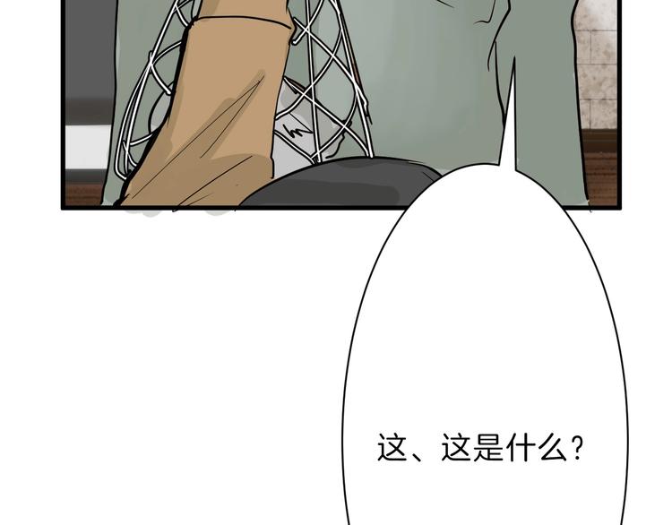 第21话 毒杀王妃30