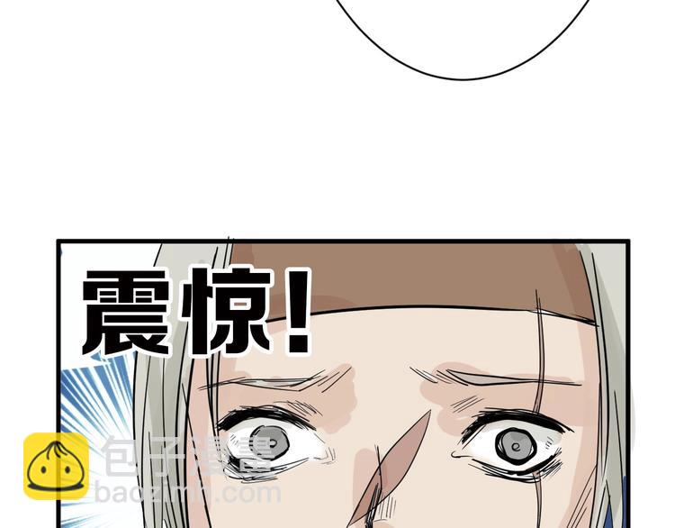 第21话 毒杀王妃36