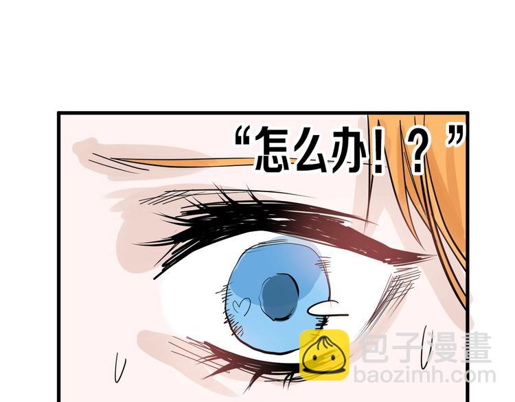 第21话 毒杀王妃42