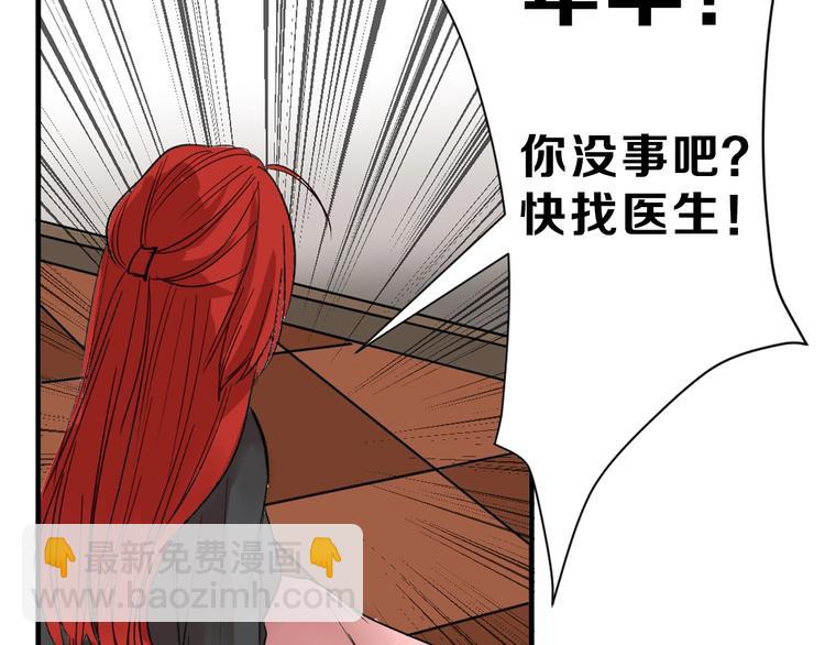 第21话 毒杀王妃48