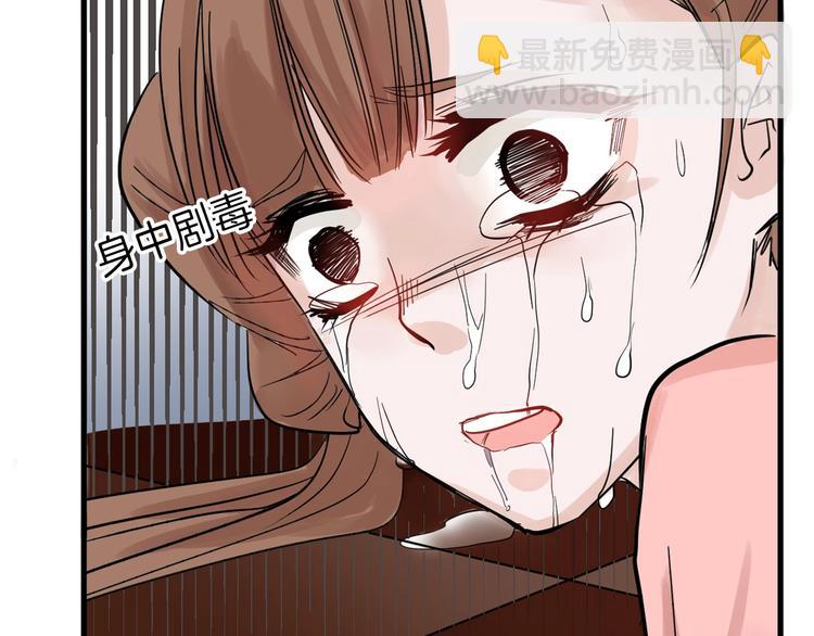 第21话 毒杀王妃50