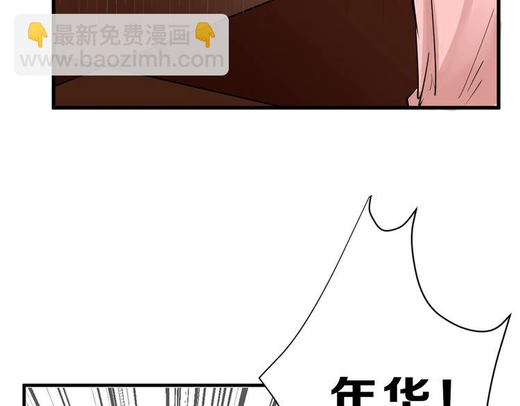 第21话 毒杀王妃51