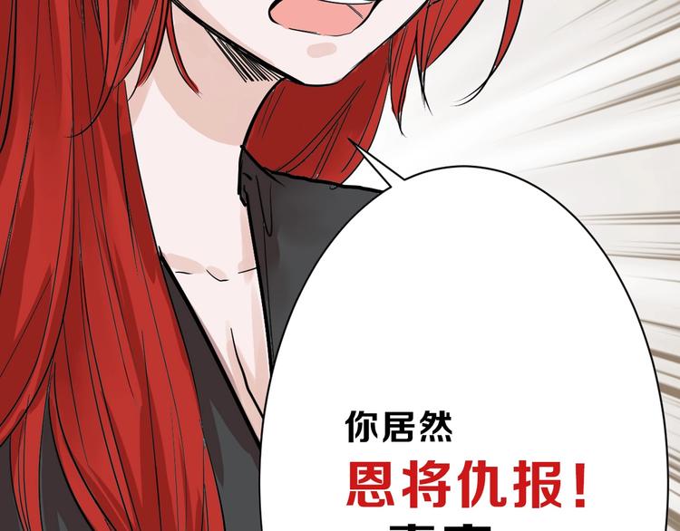 第21话 毒杀王妃58