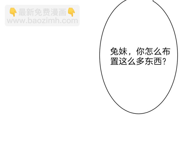 第21话 毒杀王妃7
