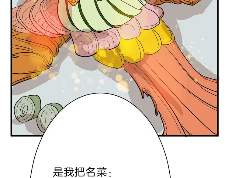 第21话 毒杀王妃74