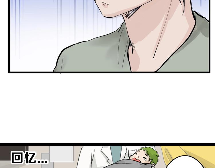 第21话 毒杀王妃82