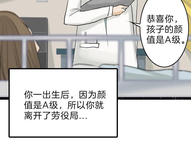 第21话 毒杀王妃83