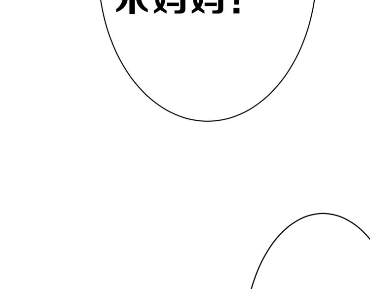 第21话 毒杀王妃89