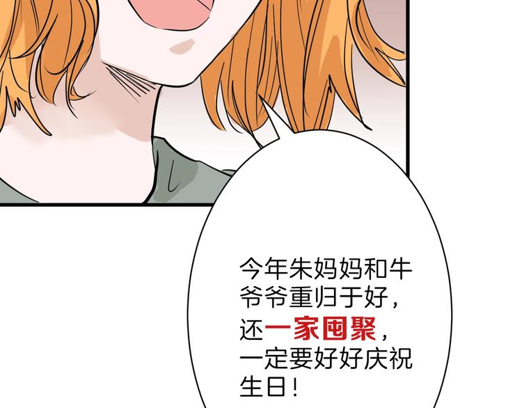 第21话 毒杀王妃9