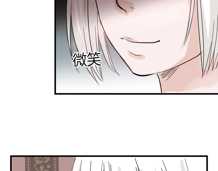 第21话 毒杀王妃96