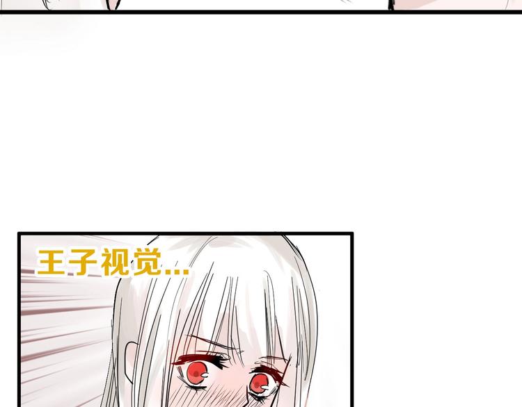 第22话 你没看到吧？108