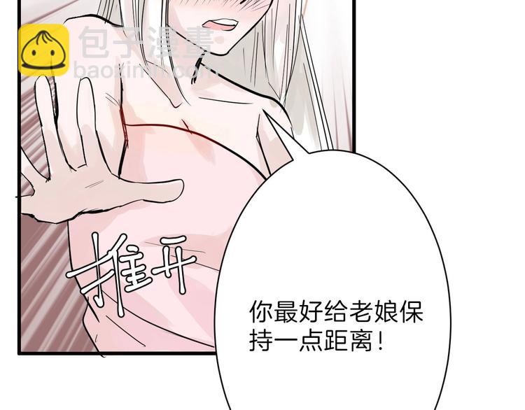 第22话 你没看到吧？109