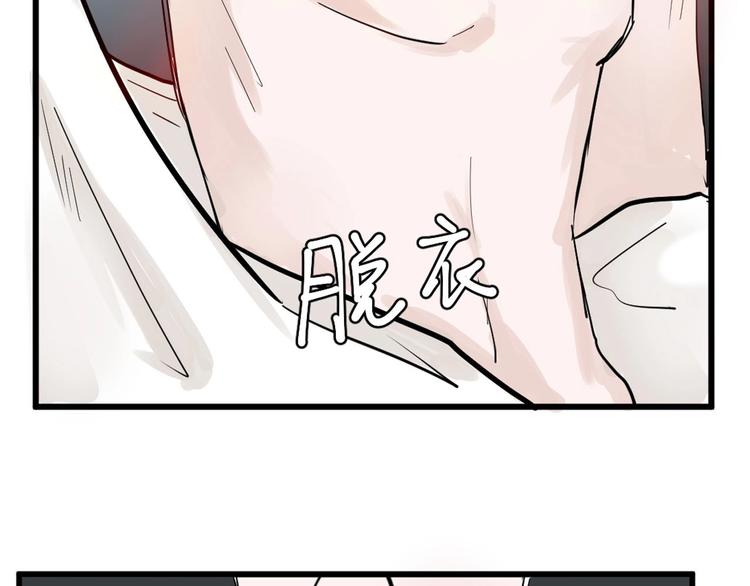 第22话 你没看到吧？117