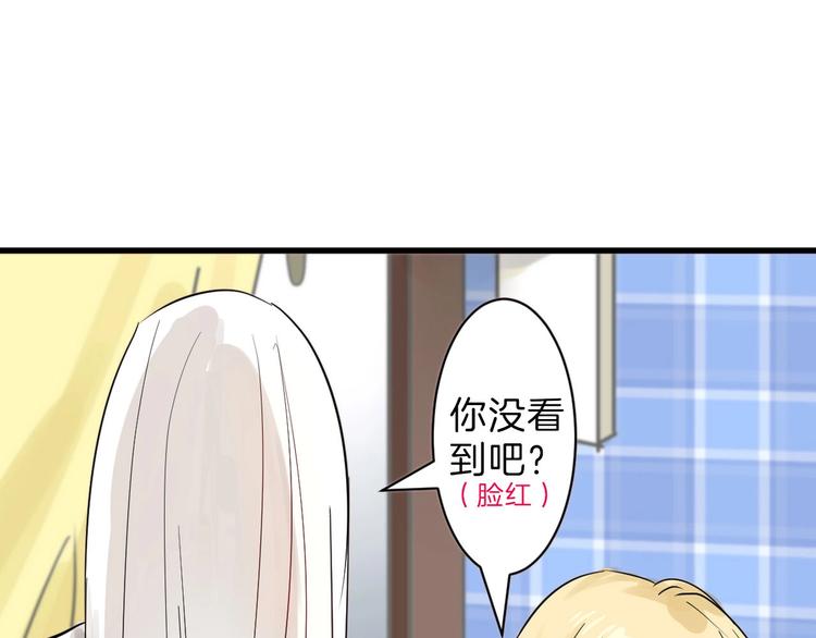 第22话 你没看到吧？120