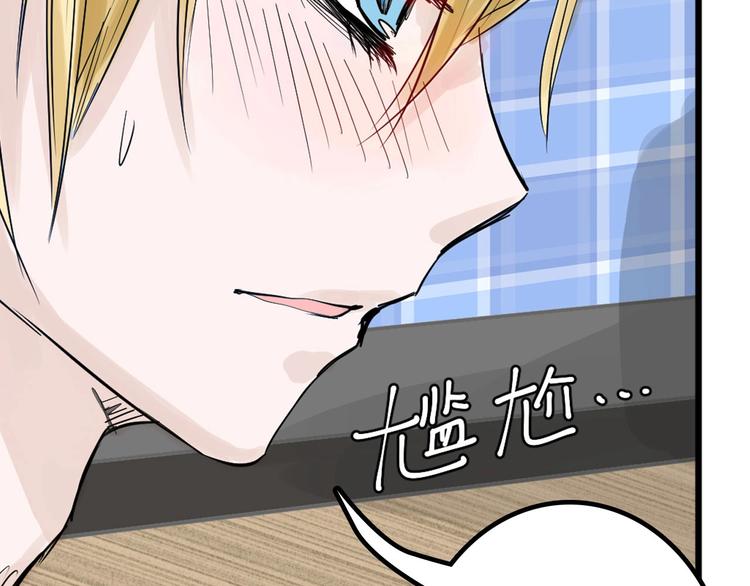 第22话 你没看到吧？124