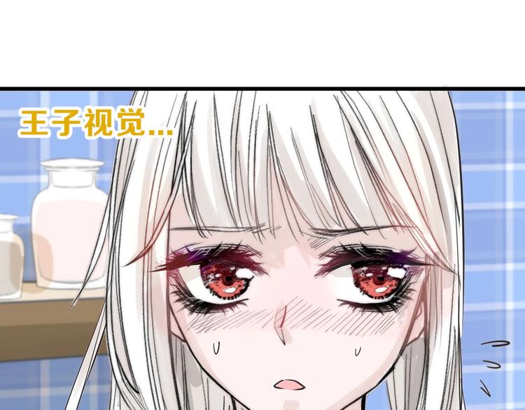 第22话 你没看到吧？127
