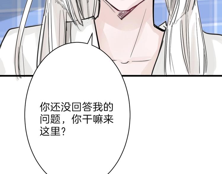第22话 你没看到吧？128