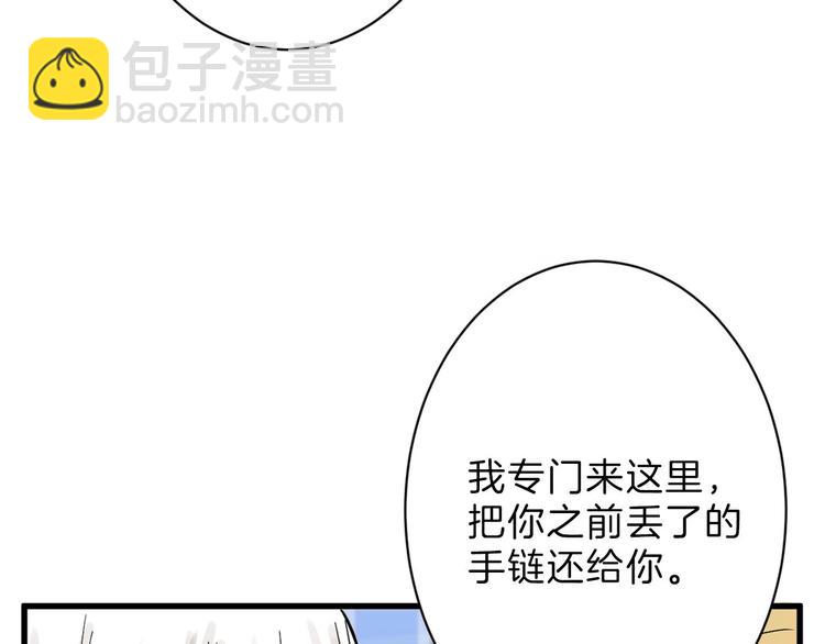 第22话 你没看到吧？129