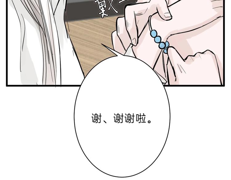 第22话 你没看到吧？131