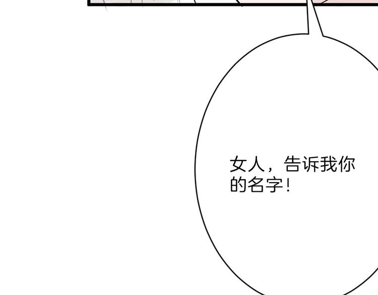 第22话 你没看到吧？133