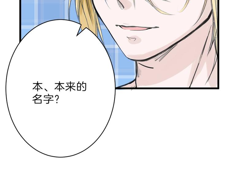 第22话 你没看到吧？136